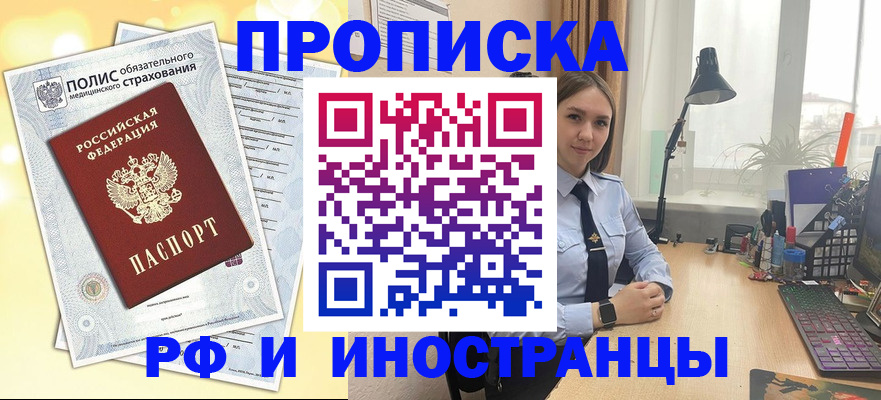 регистрация для школы в Ряжске