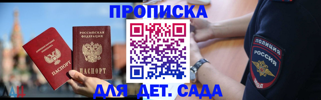 найти адрес прописки в Ряжске
