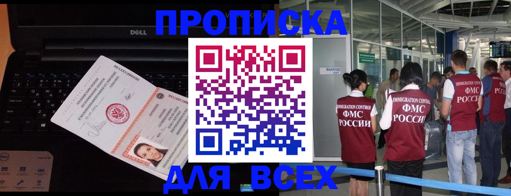 найти адрес прописки в Ряжске